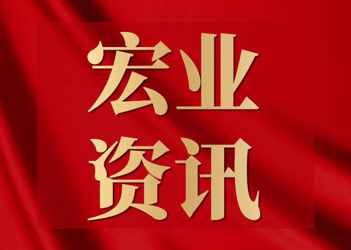 監理風(fēng)采 春季綻放——宏業(yè)建設在河南省建設監理行業(yè)第五屆運動(dòng)會(huì )再展風(fēng)采