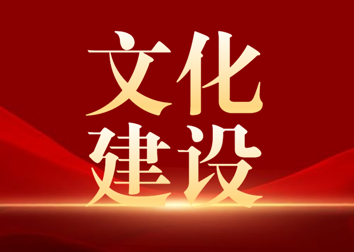 宏業(yè)建設吉祥物征集評審結果公示